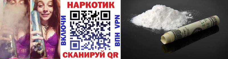 Что такое Усмань ГАШИШ АМФЕТАМИН Alpha-PVP Меф КОКАИН