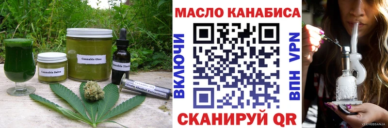 Canna-Cookies конопля Усмань