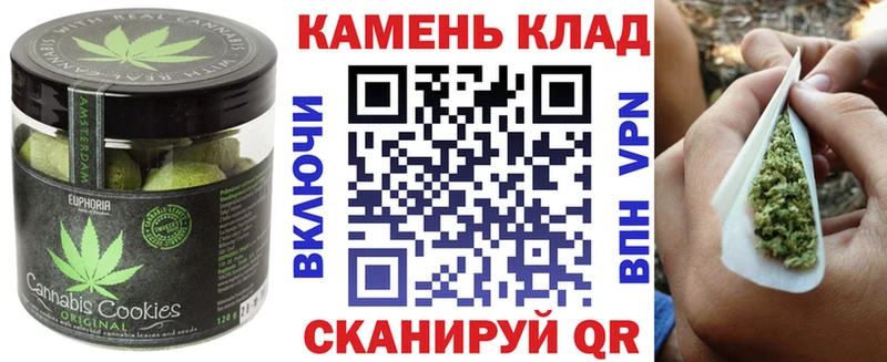 mega маркетплейс  Усмань  Canna-Cookies конопля  где можно купить наркотик 