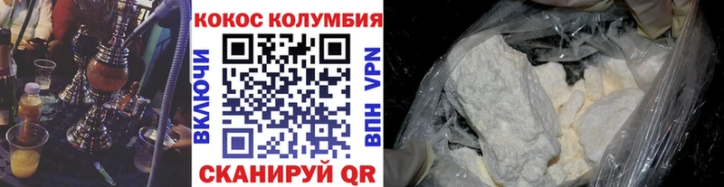 где найти наркотики  сайты даркнета Telegram  КОКАИН 99%  Усмань  ОМГ ОМГ ССЫЛКА 