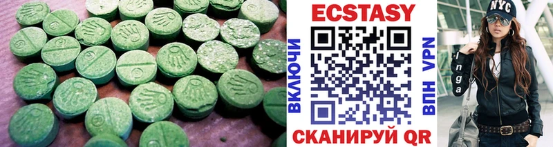 Ecstasy Philipp Plein  Усмань 