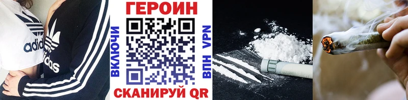 ГЕРОИН Афган  Усмань 