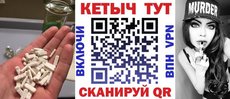 Кетамин ketamine Усмань