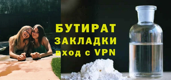 мет Арсеньев