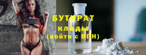 кокаин премиум Абаза