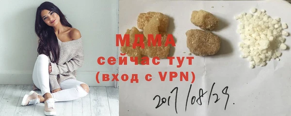 ALPHA-PVP Покровск