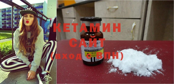 кокаин премиум Абаза