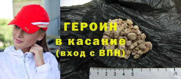 кокаин премиум Абаза