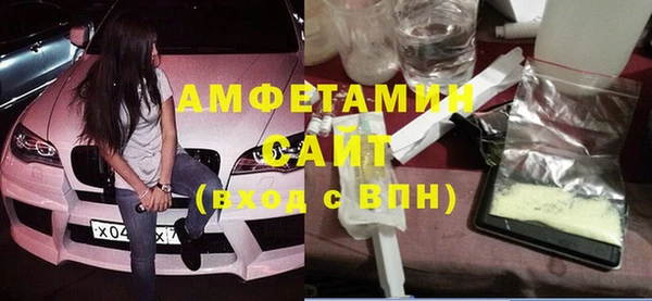 кокаин премиум Абаза