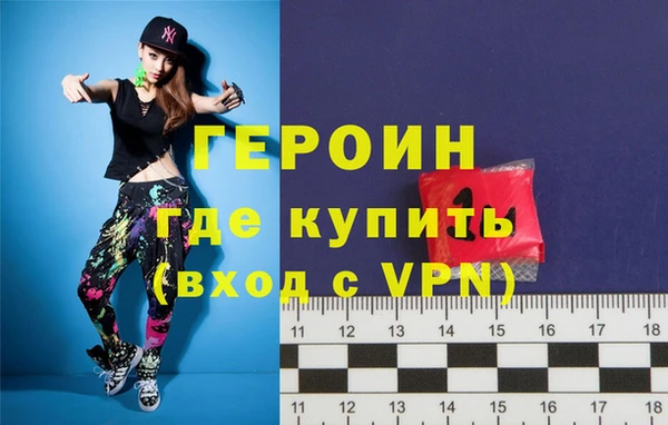 кокаин премиум Абаза