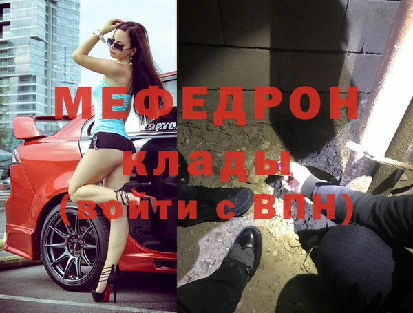 кокаин премиум Абаза