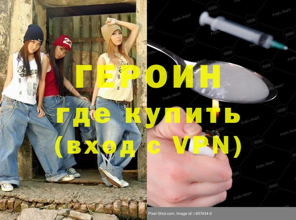 бутират Аркадак