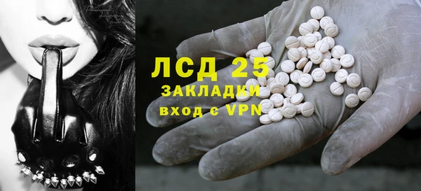 кокаин премиум Абаза