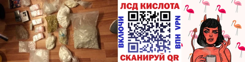 LSD-25 экстази кислота Усмань