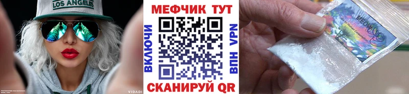 где купить наркотик Усмань Мефедрон 4 MMC