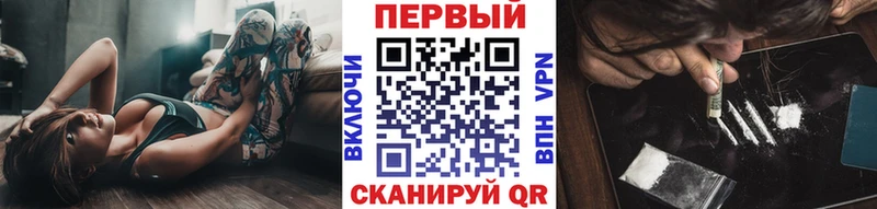 Первитин Декстрометамфетамин 99.9%  Усмань 