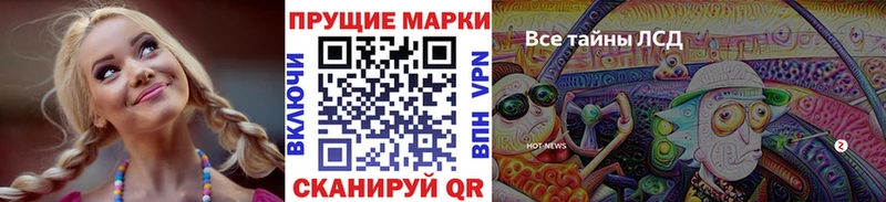 Наркотические марки 1500мкг  Усмань 