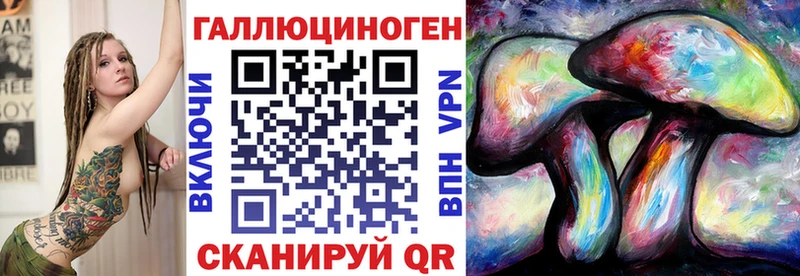 Псилоцибиновые грибы Psilocybine cubensis  Усмань 